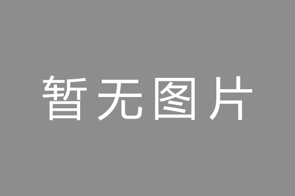 河南按揭车抵押贷款哪里靠谱